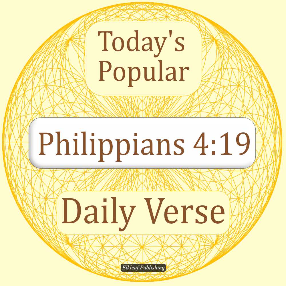 Philippians 4:19